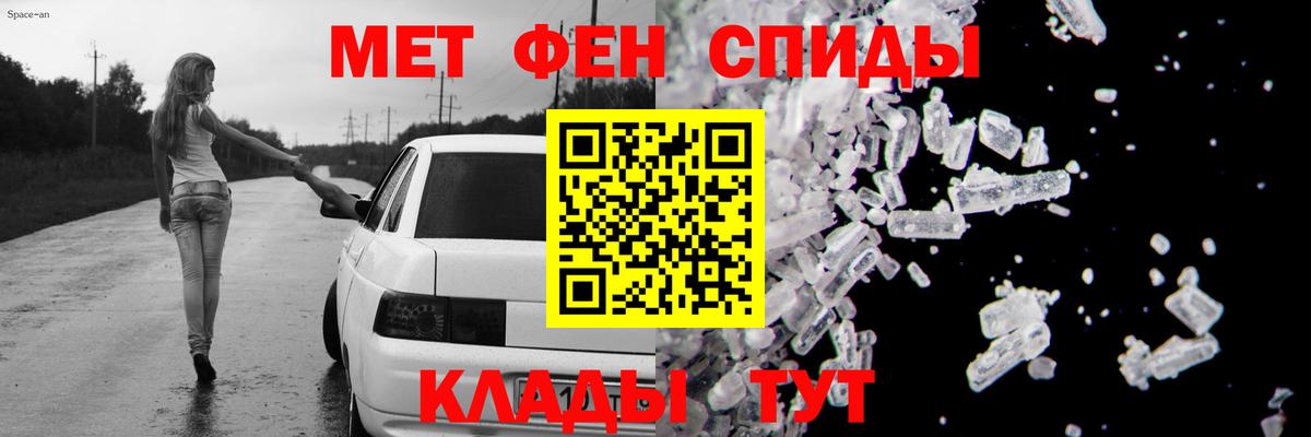 АМФЕТАМИН Premium  дарк нет какой сайт  АМФЕТАМИН  АМФЕТАМИН  Кузнецк  Вход с VPN 