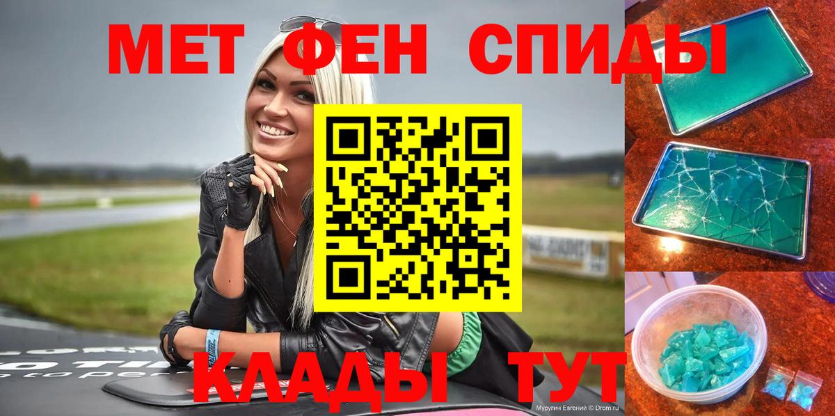 Amphetamine 97% Кузнецк