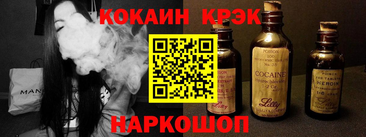Конопля  Вход с VPN  Лсд 25  Каннабис  ГАШ  Кузнецк  Меф МЯУ МЯУ кристаллы  COCAIN  Codein 