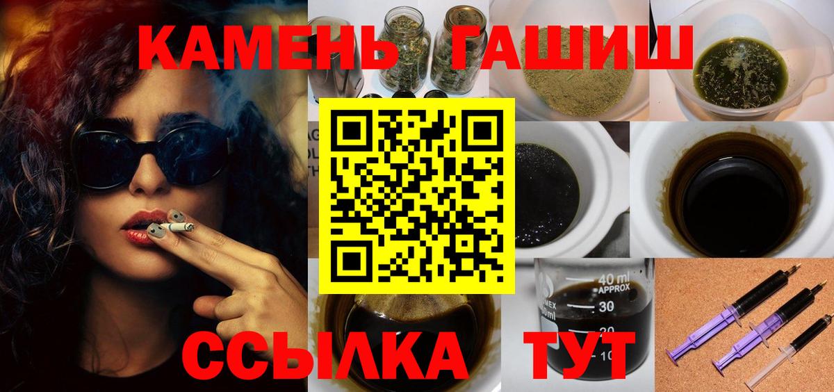 Гашиш Premium  Вход с VPN  Кузнецк  ГАШ  ГАШИШ гашик 