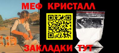 гашик Кингисепп