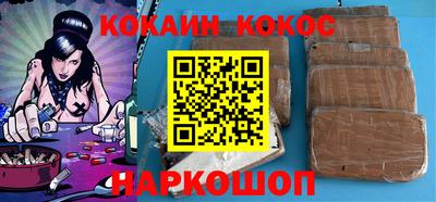 гашиш Кинель