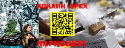 кокс Кимры