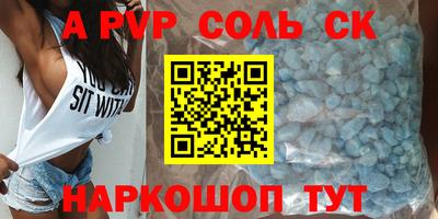 гашиш Кинель
