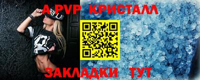 гашиш Кинель