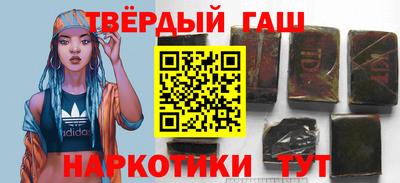 гашик Кингисепп