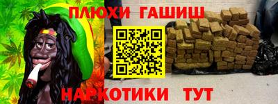гашиш Кинель
