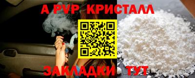 кокаин премиум Кузнецк