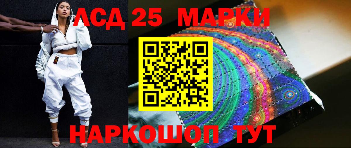 omg ССЫЛКА  ЛСД экстази кислота  Кузнецк  Вход с VPN  Лсд 25 экстази ecstasy  Лсд 25 экстази 