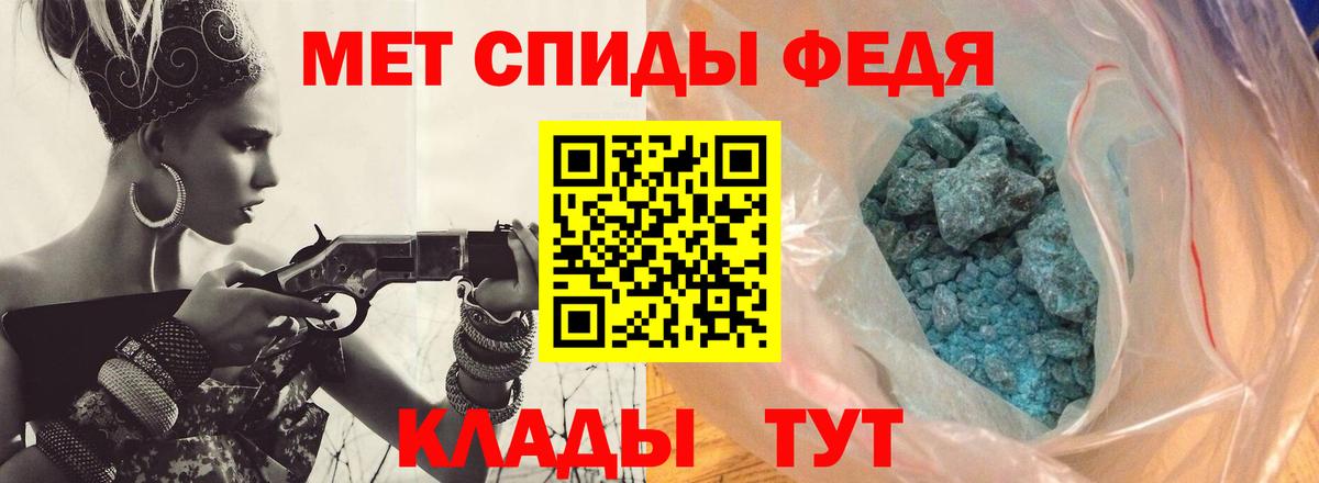 МЕТАМФЕТАМИН пудра Кузнецк