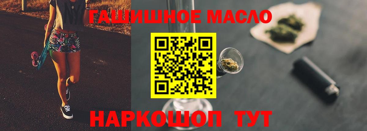 Дистиллят ТГК жижа Кузнецк