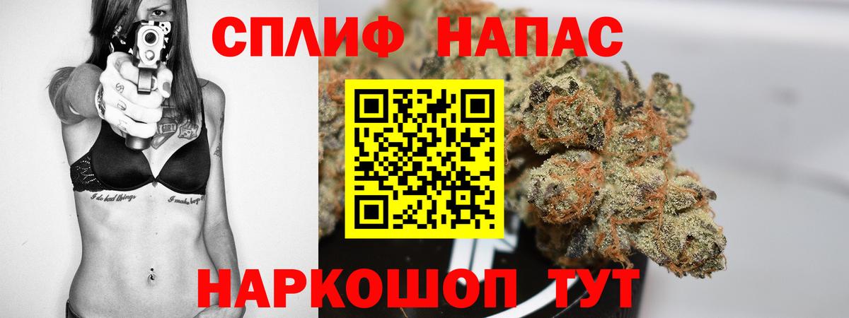 МАРИХУАНА марихуана  МАРИХУАНА марихуана  Каннабис ГИДРОПОН  Вход с VPN  Кузнецк 